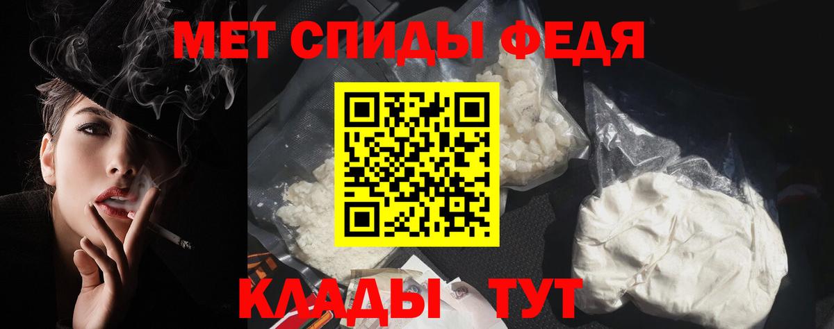 Кувандык  АМФЕТАМИН  Вход с VPN  МЕГА вход  АМФ 97%  АМФ 