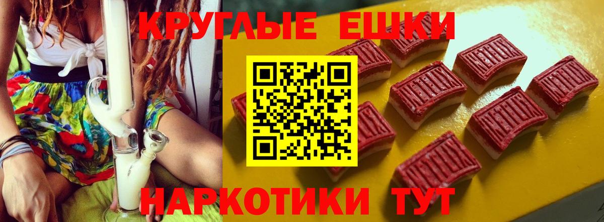 Мефедрон Кувандык
