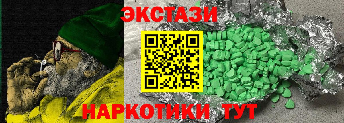 даркнет клад  Экстази TESLA  Вход с VPN  Кувандык  Экстази 280 MDMA 
