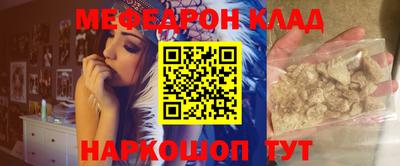 мдма Канаш