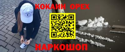 mdpv Кинель