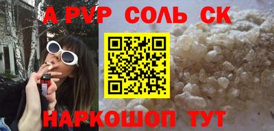 марки lsd Камышлов