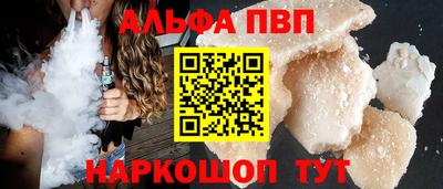 мдма Канаш