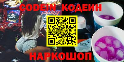 ПСИЛОЦИБИНОВЫЕ ГРИБЫ Кандалакша