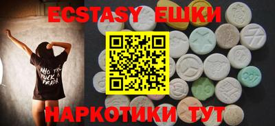 МДМА Кингисепп