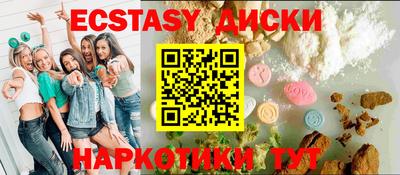 МДМА Кингисепп