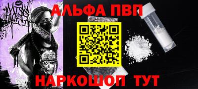 марки lsd Камышлов