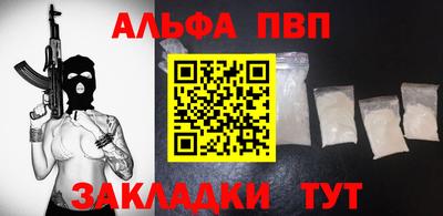 МДМА Кингисепп