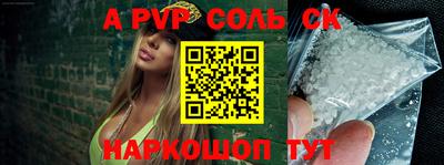 марки lsd Камышлов