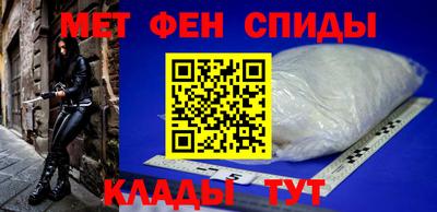 мдма Канаш