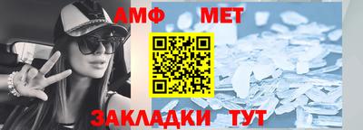 МДМА Кингисепп