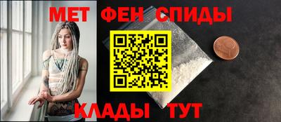 первитин Кимры