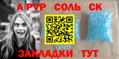 mdpv Кинель