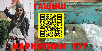 МДМА Кингисепп