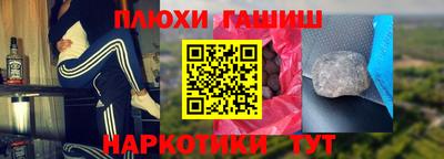 мдма Канаш