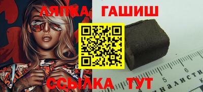 мдма Канаш