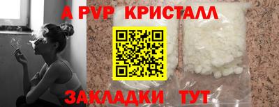 МДМА Кингисепп