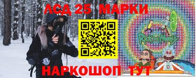 МДМА Кингисепп