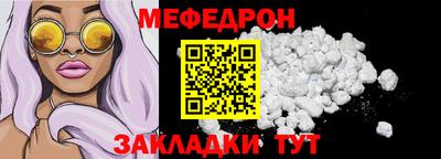 mdpv Кинель