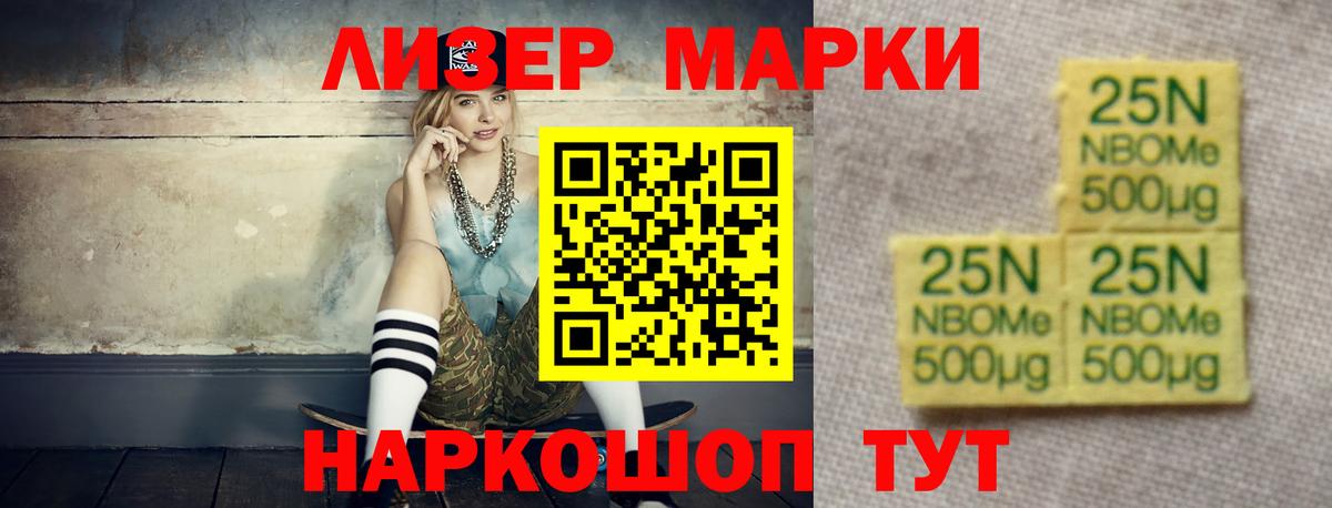 ЛСД экстази кислота  Вход с VPN  omg ТОР  LSD-25 экстази ecstasy  Кувандык 