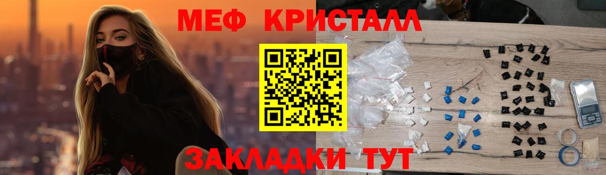 НБОМе  Вход с VPN  Alpha-PVP СОЛЬ кристаллы  ГАШИШ  Кувандык  Канабис  Cocaine  ГАШИШ  Мефедрон  