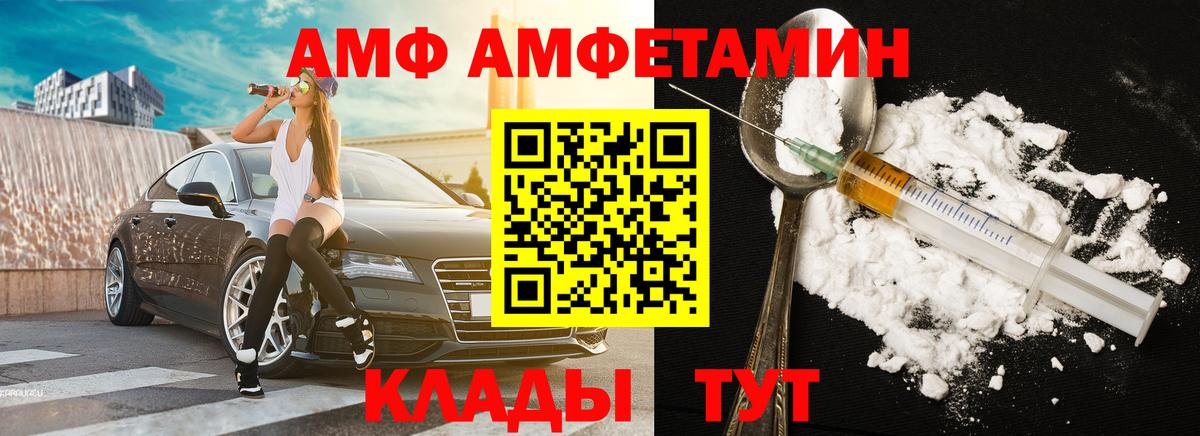 Первитин витя Кувандык