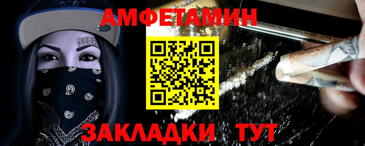 Метамфетамин  МЕТАМФЕТАМИН Methamphetamine  МЕТАМФЕТАМИН Methamphetamine  Вход с VPN  Кувандык 
