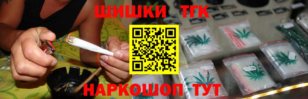 Марихуана AK-47  Вход с VPN  Шишки марихуана планчик  Кувандык  Шишки марихуана OG Kush 
